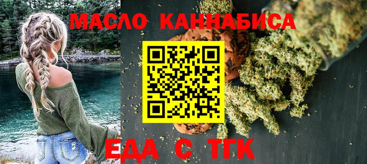 Курчалой  Вход с VPN  МАРИХУАНА  Меф МЯУ МЯУ кристаллы  ГАШИШ  КОКАИН 