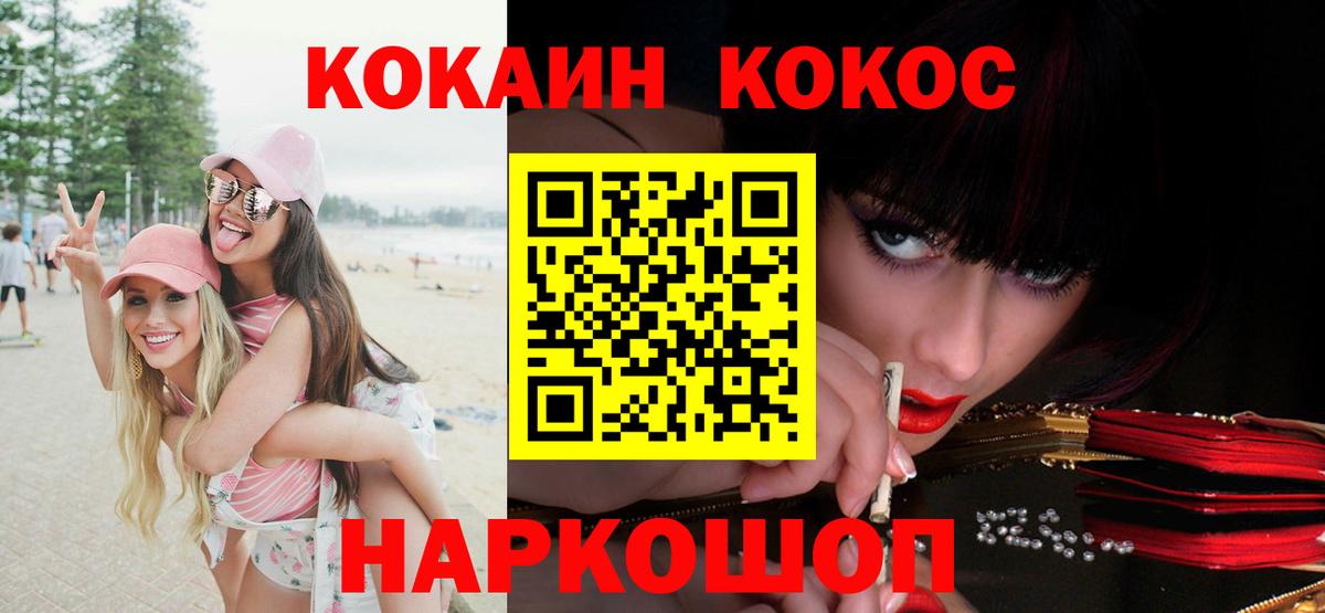 COCAIN Боливия Курчалой