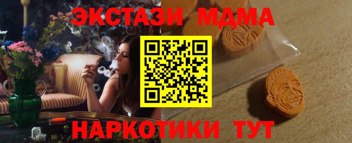 Ecstasy круглые Курчалой