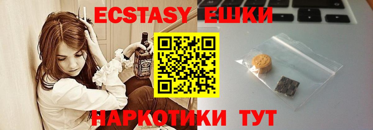 darknet Telegram  Вход с VPN  kraken ТОР  Курчалой  Ecstasy диски  Ecstasy DUBAI 