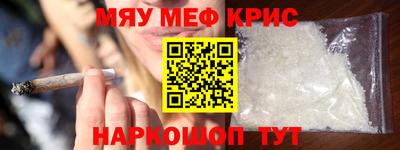 кокаин перу Камышлов