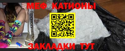 кокаин перу Камышлов