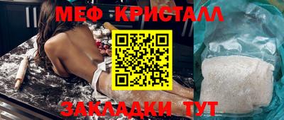 mix Канаш