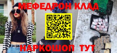 mix Канаш