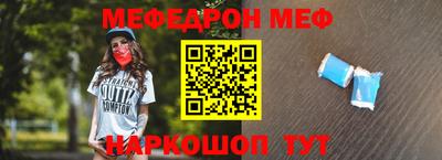 mix Канаш