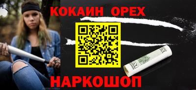 кокс Кандалакша