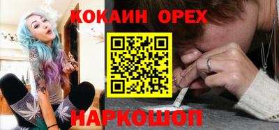 mix Канаш