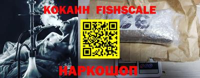 mix Канаш