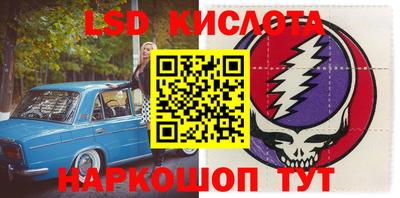 кокаин перу Камышлов