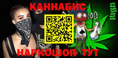 кокаин перу Камышлов