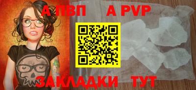 mix Канаш