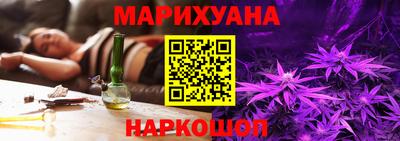 кокаин перу Камышлов