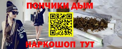 кокаин перу Камышлов