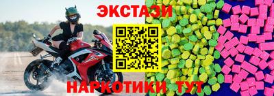 кокаин перу Камышлов