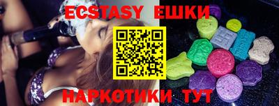 кокаин перу Камышлов