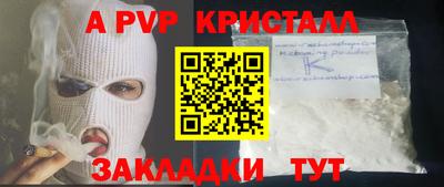 кокс Кандалакша