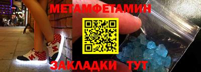 кокаин перу Камышлов