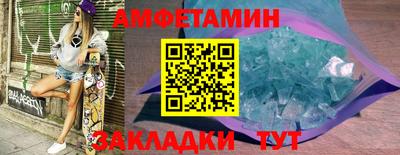кокаин перу Камышлов