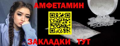 mix Канаш