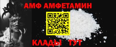 mix Канаш