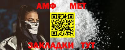 кокаин перу Камышлов