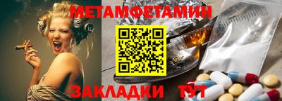 кокаин перу Камышлов