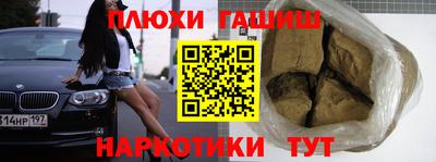 кокаин перу Камышлов