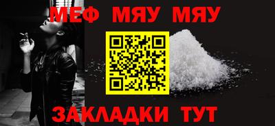 mix Канаш