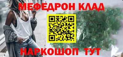 mix Канаш