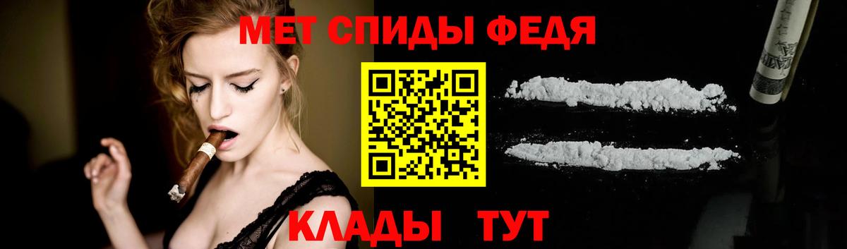 МЕТАМФЕТАМИН кристалл  Вход с VPN  Курчалой  МЕТАМФЕТАМИН кристалл 