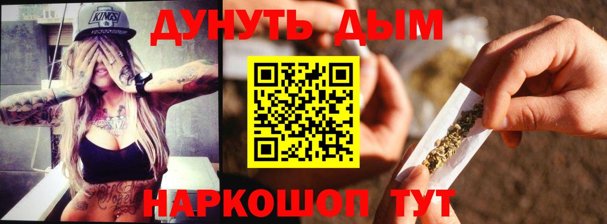 МАРИХУАНА индика Курчалой